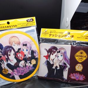 ジョージア×週刊ヤングジャンプ 45周年コラボオリジナル かぐや様は告らせたい 折りたためるうちわ&クッションポーチ 2点 非売品