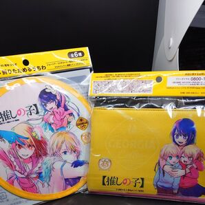 ジョージア×週刊ヤングジャンプ 45周年コラボ 推しの子 オリジナル 折りたためるうちわ&クッションポーチ 2点セット 非売品