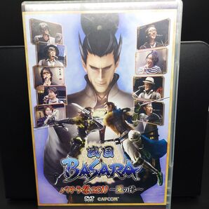 【中古DVD】戦国BASARA バサラ祭り2011 夏の陣