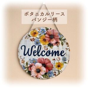 リース ナチュラル ボタニカル お花 プレゼント壁飾り 吊り下げ おしゃれ 花 フラワー