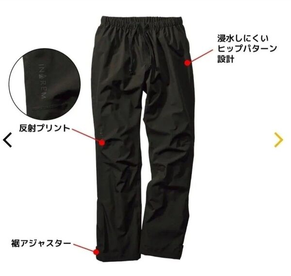 25SS新作 ワークマン イナレムレインパンツ LLサイズ ブラック