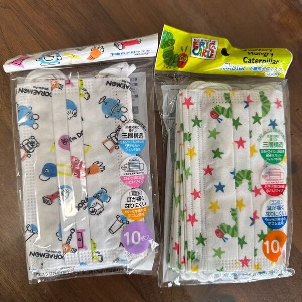 スケーター子供用マスク 10枚入2袋
