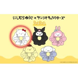 キティ ぬいぐるみシュシュ にしむらゆうじ サンリオ ドン・キホーテ限定 新品未開封品