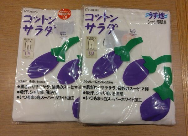 《新品》フクスケ メンズ ロングパンツ 2枚セット LBサイズ 薄地 肌着 インナー 紳士物 c100/412