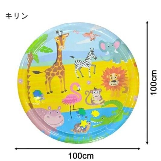 ウォーターマット ベビー 赤ちゃん 子供 ペット 熱中症対策 涼しい ひんやり 空気入れ