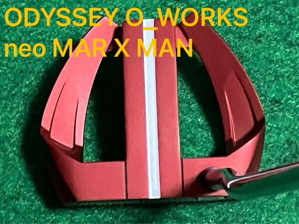 ODYSSEY パター O WORKS neo MAR X MAN 33インチ