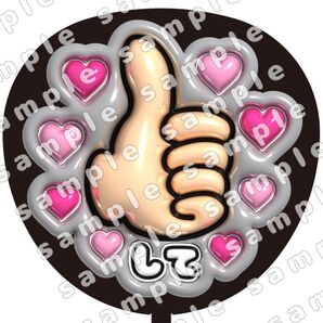 GOODして 黒色 ぷっくり風 ファンサ うちわ文字 団扇応援