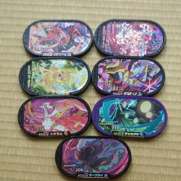メザスタ ポケモン スーパースター リザードン ギラティナ コライドン ダークライ レシラム テッカグヤ パーモット 星6