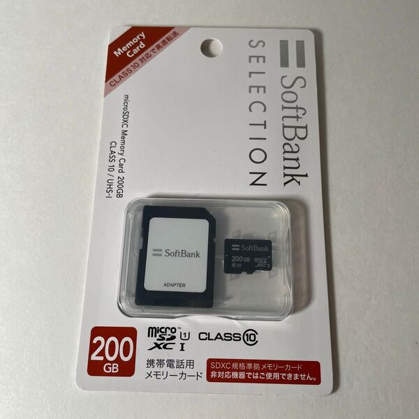 SoftBank microSDXC メモリカード 200GB CLASS10 / UHS-I
