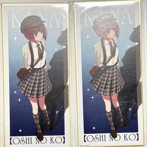 推しの子 有馬かな 推しの子展 輝きと影 スタンド付き色紙