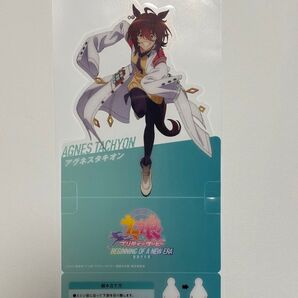 劇場版 ウマ娘 プリティーダービー 新時代の扉 第3弾特典 アグネスタキオン