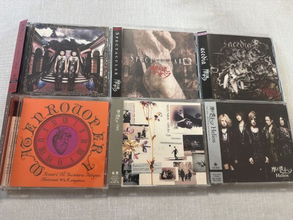 Yahoo!オークション -「(helios)」(音楽) の落札相場・落札価格 Yahoo!オークション -「(helios)」(音楽) の落札相場・落札価格