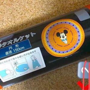 Disney ミッキー タオルケット 円形タオルケット 新品 ソファーカバー マット ミッキーマウス レトロミッキー マルチカバー