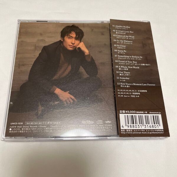 通常盤 海宝直人 CD/I wish. I want. 〜NAOTO KAIHO sings Disney