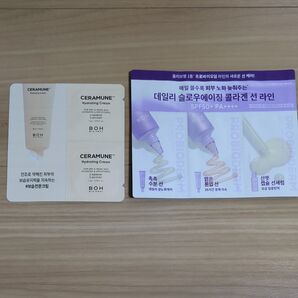 【同梱150円】BIOHEAL BOH サンプル まとめ売り