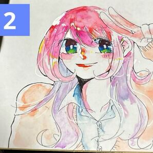 【イラスト】 手描きイラスト 水彩 色紙