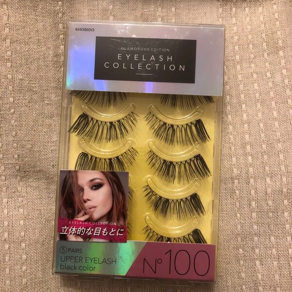 粧美堂 SHOBIDOU アイラッシュコレクション グラマラスエディション N100 つけまつげ つけま NO100 lim10