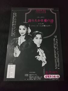 ヤフオク 仁科有理 宝塚 の中古品 新品 古本一覧 ヤフオク 仁科有理 宝塚 の中古品 新品 古本一覧
