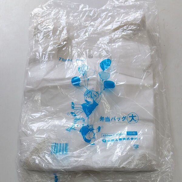 弁当専用袋 大 100枚入り1セット 福助工業株式会社