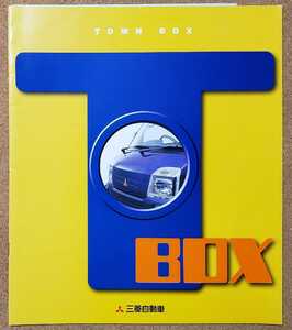  Mitsubishi Town Box T-BOX Wagon 1999 year 3 month catalog 