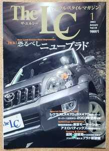 The LC ランクル・スタイルマガジン　ザ・エルシー　創刊3号　2003/1 vol.18