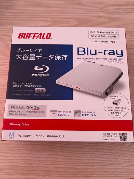 新品未開封 BAFFLO BRXLPTV6U3WHB ブルーレイドライブ ホワイト
