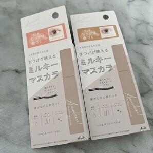 マスカラ ミルキーマスカラ 2本セット