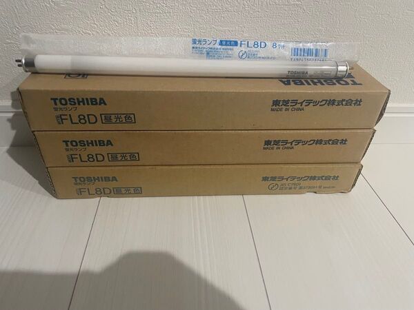 東芝 蛍光ランプ 昼光色 FL8D 30本!