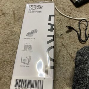 LAKOLE ポータブルタンブラー 500ml ワンタッチタイプ アイボリー