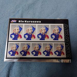 アイカツ 証明写真館 証明写真風 ブロマイド 黒沢凛