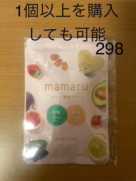 ナチュラルテック mamaru 1か月分 120粒