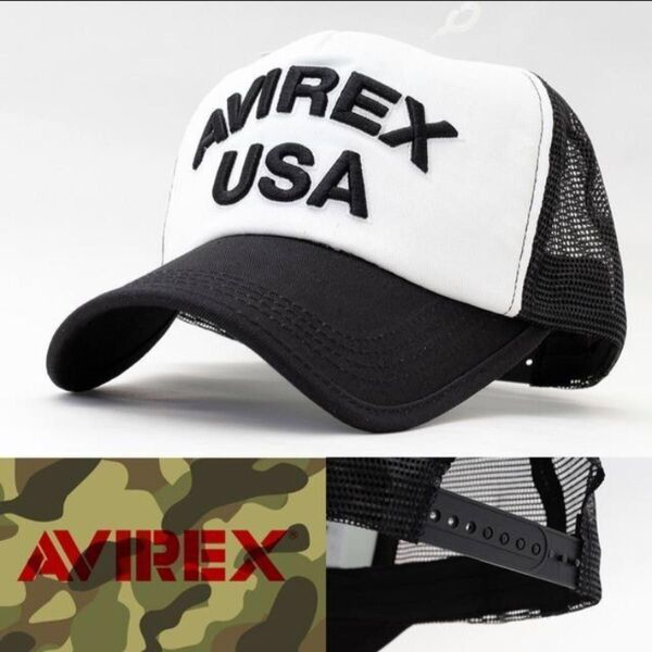 新品未使用!AVIREXキャップ!ホワイトブラック!