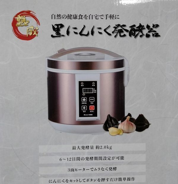 2025年最新】発酵器 - 幅広い商品ラインナップで見つかる一品 2025年最新】発酵器 - 幅広い商品ラインナップで見つかる一品