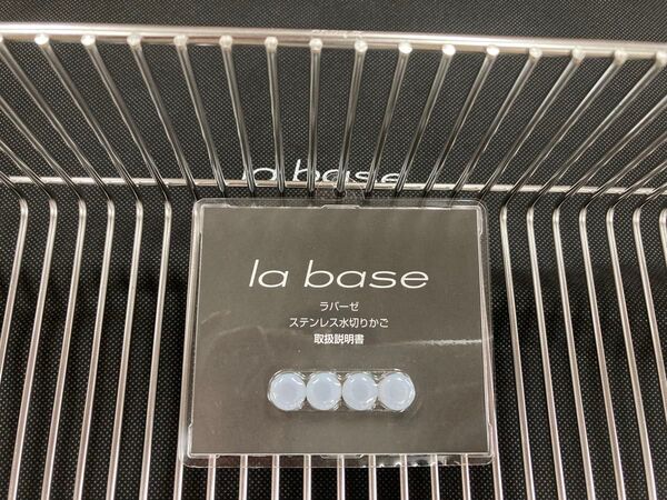 ラバーゼ 水切りカゴ用 足ゴム 4ケ入/1セット シリコンゴム