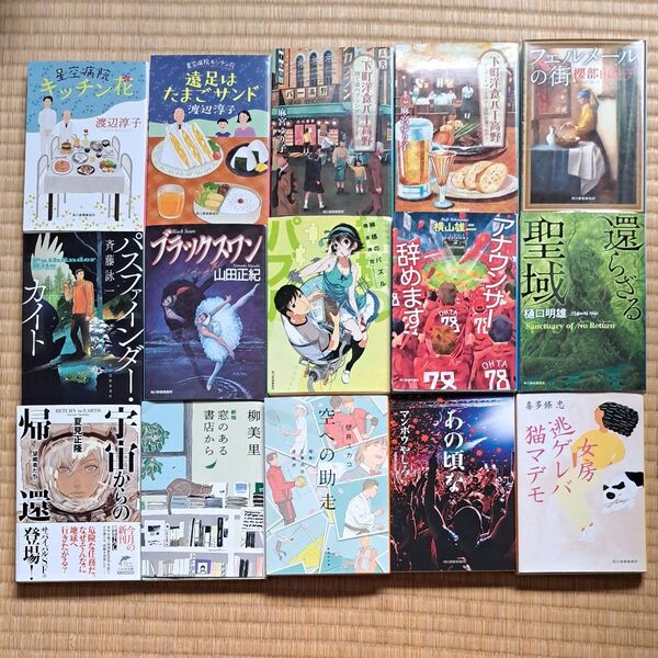 ハルキ文庫 1冊500円~600円2冊900円 3冊1300円 4冊1700円