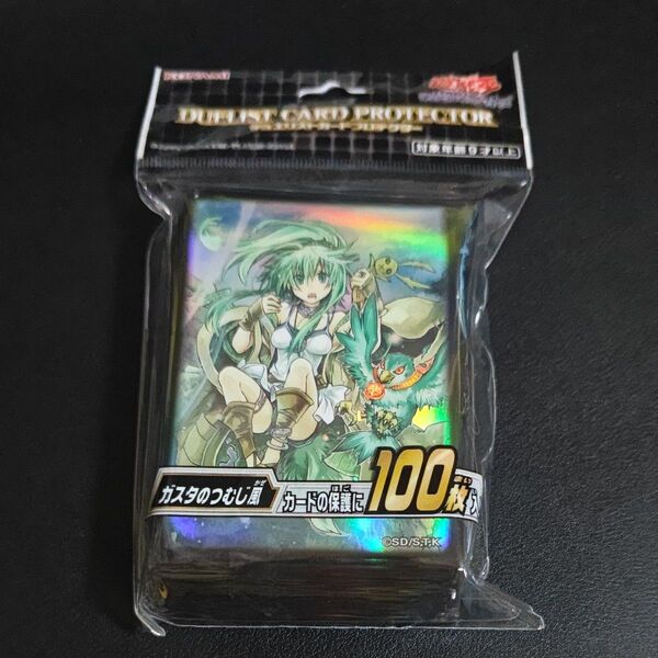 遊戯王 ガスタのつむじ風 スリーブ