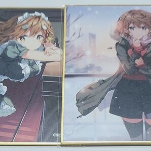 政宗くんのリベンジ くじコレ 小岩井吉乃 色紙 2枚セット