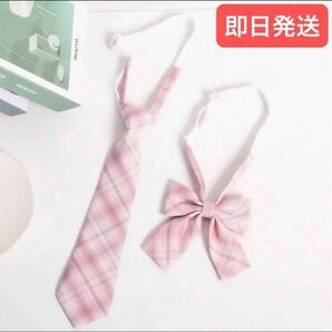 制服 リボン ネクタイ セット
