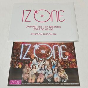 IZ*ONE 集合写真