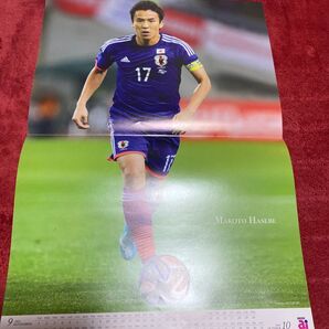 2015年サッカーダイジェスト付録 長谷部誠 ピンナップ カレンダー
