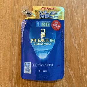 新品未使用 肌ラボ 白潤プレミアム 薬用浸透美白化粧水 つめかえ