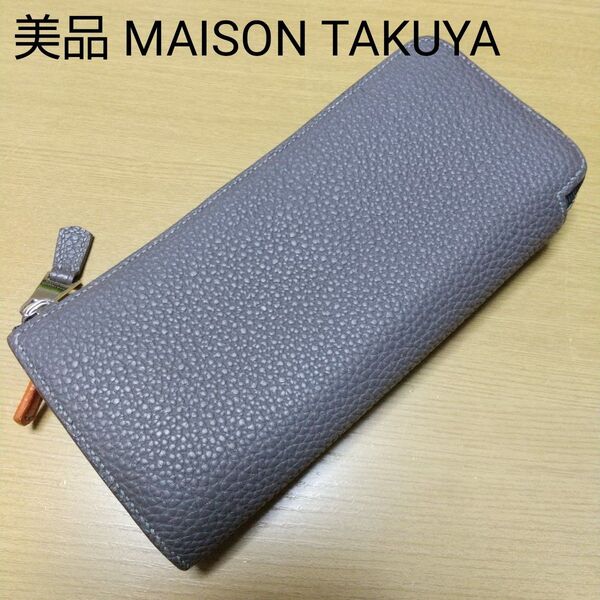 美品 MAISON TAKUYA メゾンタクヤ L字 ファスナー TT6 長財布 ジップ