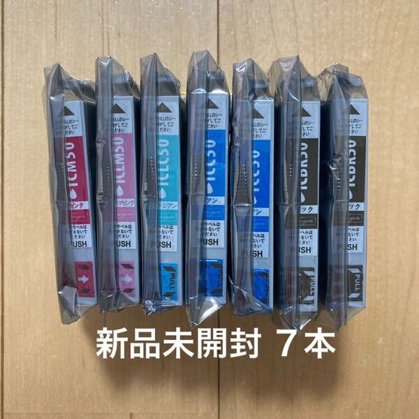 【新品未開封】 EPSON プリンター インク カートリッジ 互換 7本セット