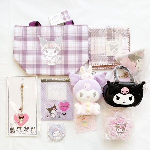 新品未使用タグ付き クロミ グッズ 9点セット まとめ売り
