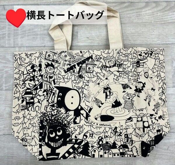 ★新品未使用★アルベロベロ 生成り キャンバス生地 トートバッグ ランチバッグ ぶたさん バッグ お散歩バッグ