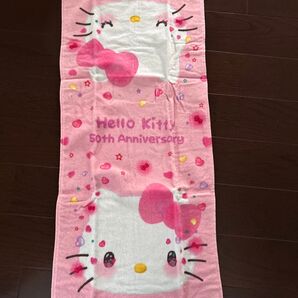 アベイル ハローキティ フェイスタオル 50周年