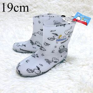 スヌーピー/SNOOPY/長靴/レインブーツ/19cm/子供/子ども/こども/キッズ/女の子/男の子/男女兼用/総柄/白/靴/雨具
