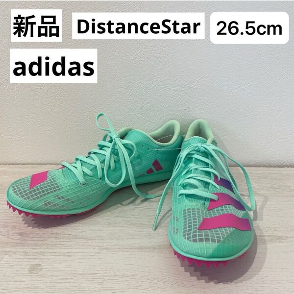 新品 adidas ディスタンススター 26.5cm 緑 陸上スパイク 中長距離