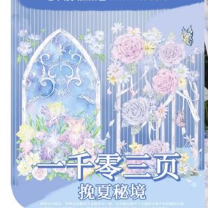 海外マスキングテープ 切り売り