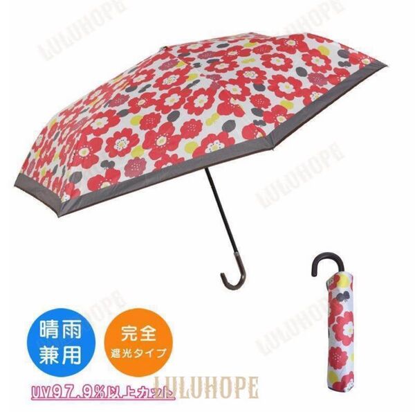 晴雨兼用折り畳み傘 コンパクト傘 UVカット 花柄 フラワー柄